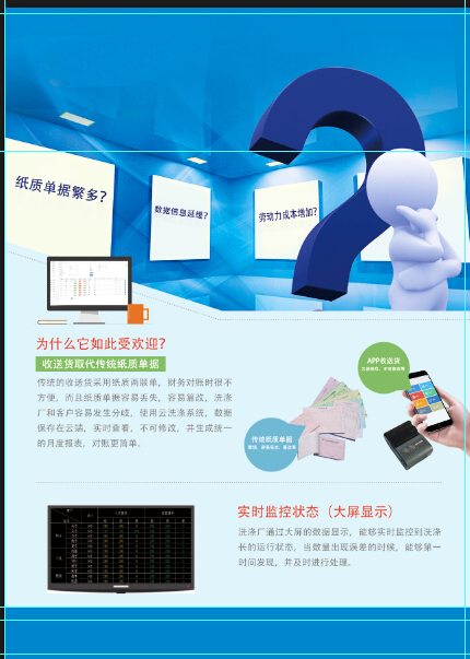 單頁應(yīng)用（SPA） 現(xiàn)代科技推廣與應(yīng)用服務(wù)的先鋒
