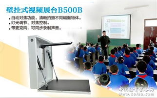智慧教育新篇章 深圳海天地科技誠邀您共赴第68屆中國教育裝備展，探索科技賦能教育未來