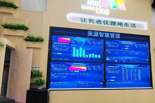 技術(shù)精度賦能服務(wù)溫度 普陀智慧健康養(yǎng)老破圈而行