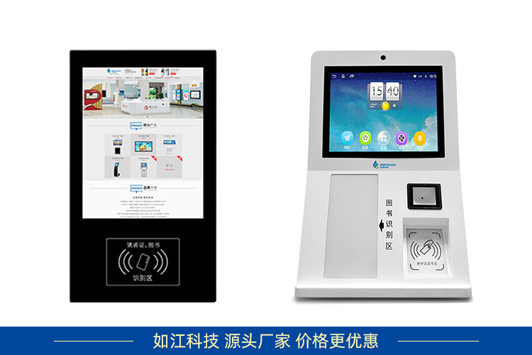 深圳自助終端與自助服務(wù)終端 科技推廣與應(yīng)用服務(wù)的新引擎